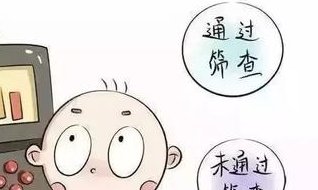 在太原为什么建议高龄产妇要做三代试管？